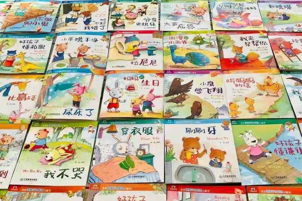 好性|资深幼儿园老师：孩子是不是潜力股，看幼儿期的表现就知道了