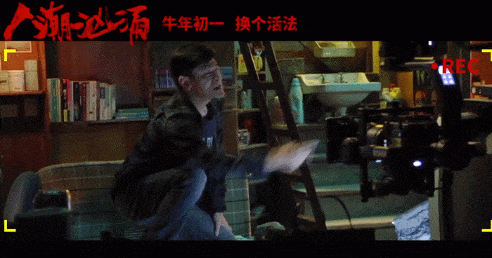 喜剧|5000万粉顶流，竟在《无名之辈》导演新片中演回当年的群演？？