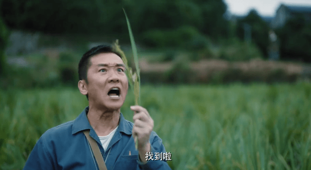 角色|9.1分！黄志忠接住了袁隆平这个角色，《功勋》终章又让观众破防？