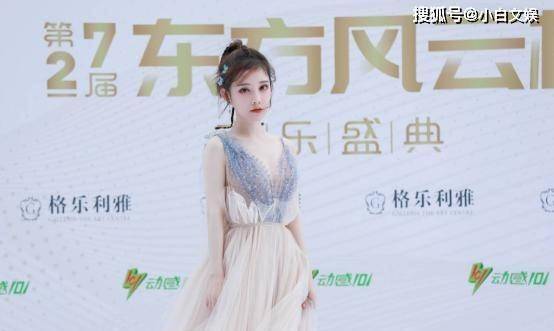 仙女 冯提莫驾驭红毯能力不一般，奖项拿到手软，综合实力不得不服