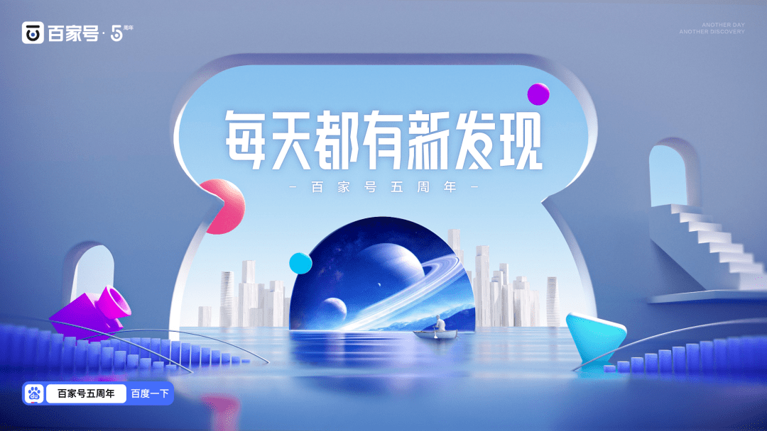 事实:初创企业网站突遭百度不收录，深入分析与行动能否破局？