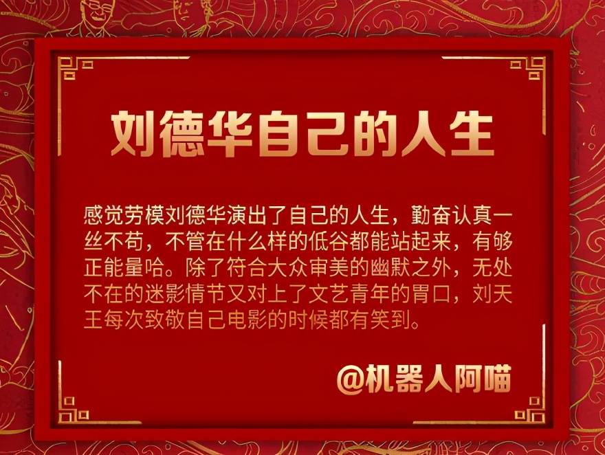 喜剧|知友推荐第一排片少到网友鸣不平！请给《人潮汹涌》一个逆袭机会？