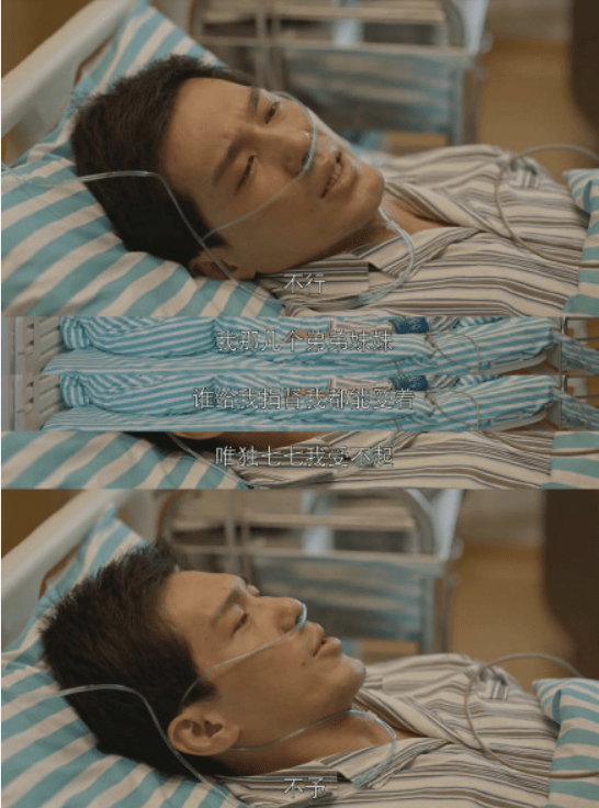 原著|乔家的儿女收官：结局四大魔改，观众却被乔一成怀念渣爹整破防了！