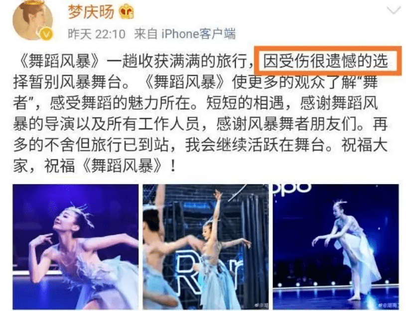 观众|虎年春晚收视:平均收视21.93%,贾玲小品第二名,戏曲节目拿第一!