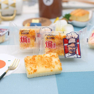 活动|3款办公室“人气零食”,解馋好吃价格低,搞活动时多囤点