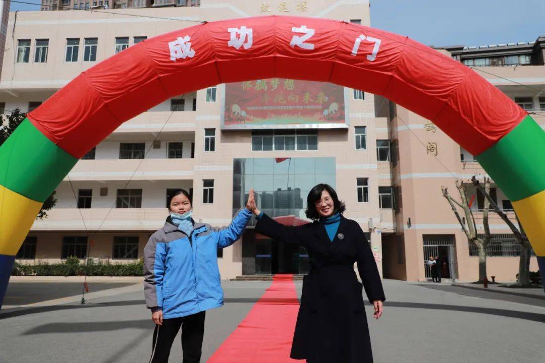 盐城市文峰初级中学2022届中考百日誓师大会