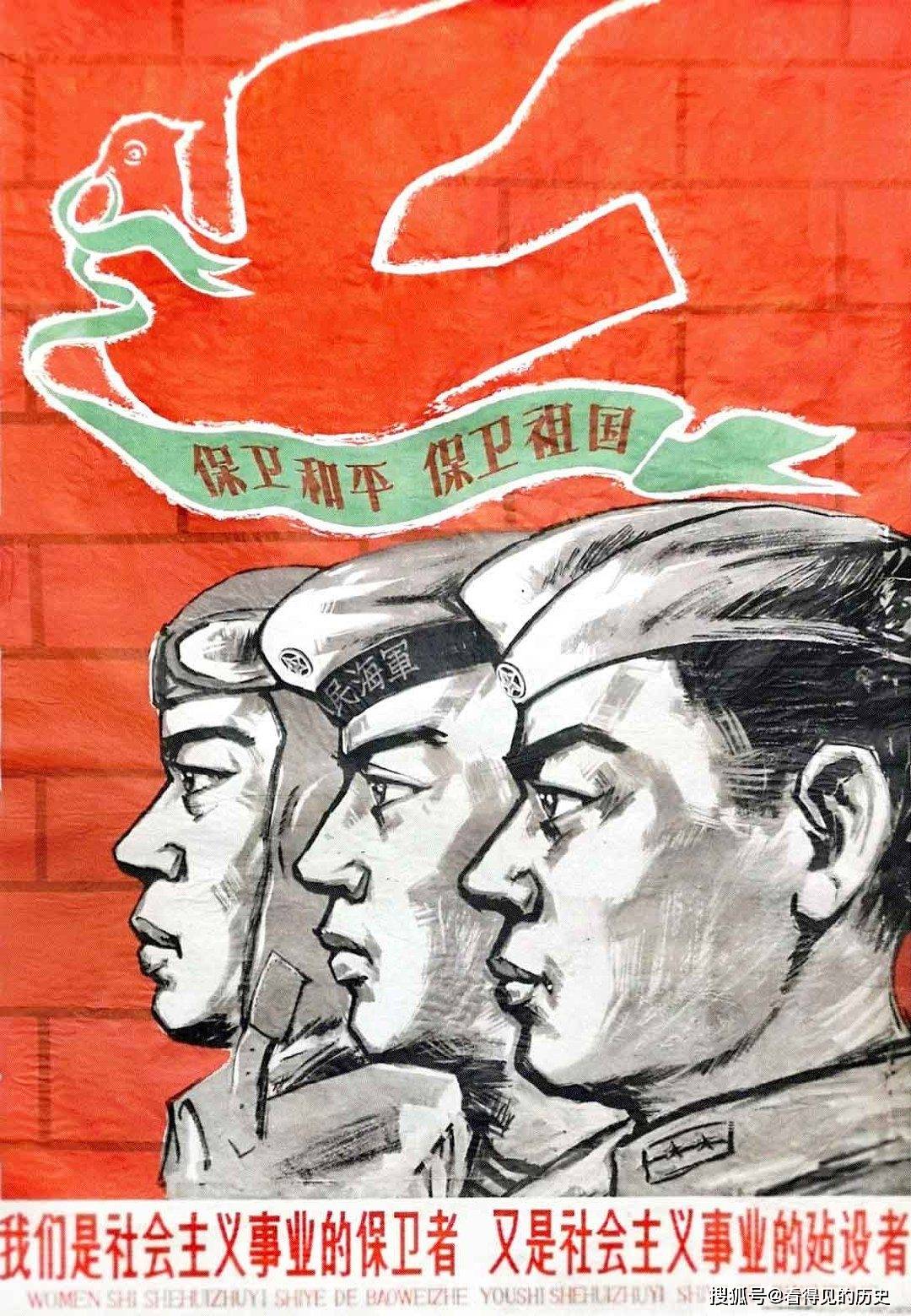 老版宣传画 全世界人民团结起来 保卫和平_社会主义_金梅生_万岁