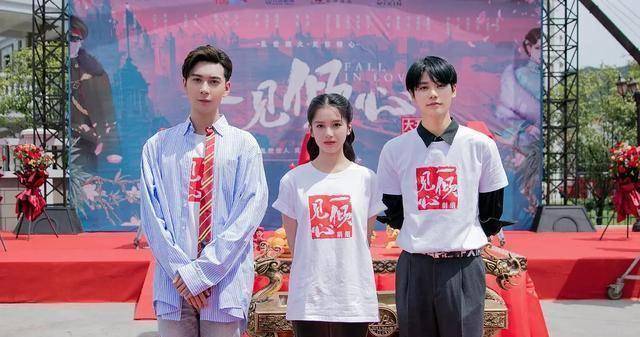 《一见倾心》首发剧照曝光,该剧由陈星旭,张婧仪,林彦俊,陈欣予,等高