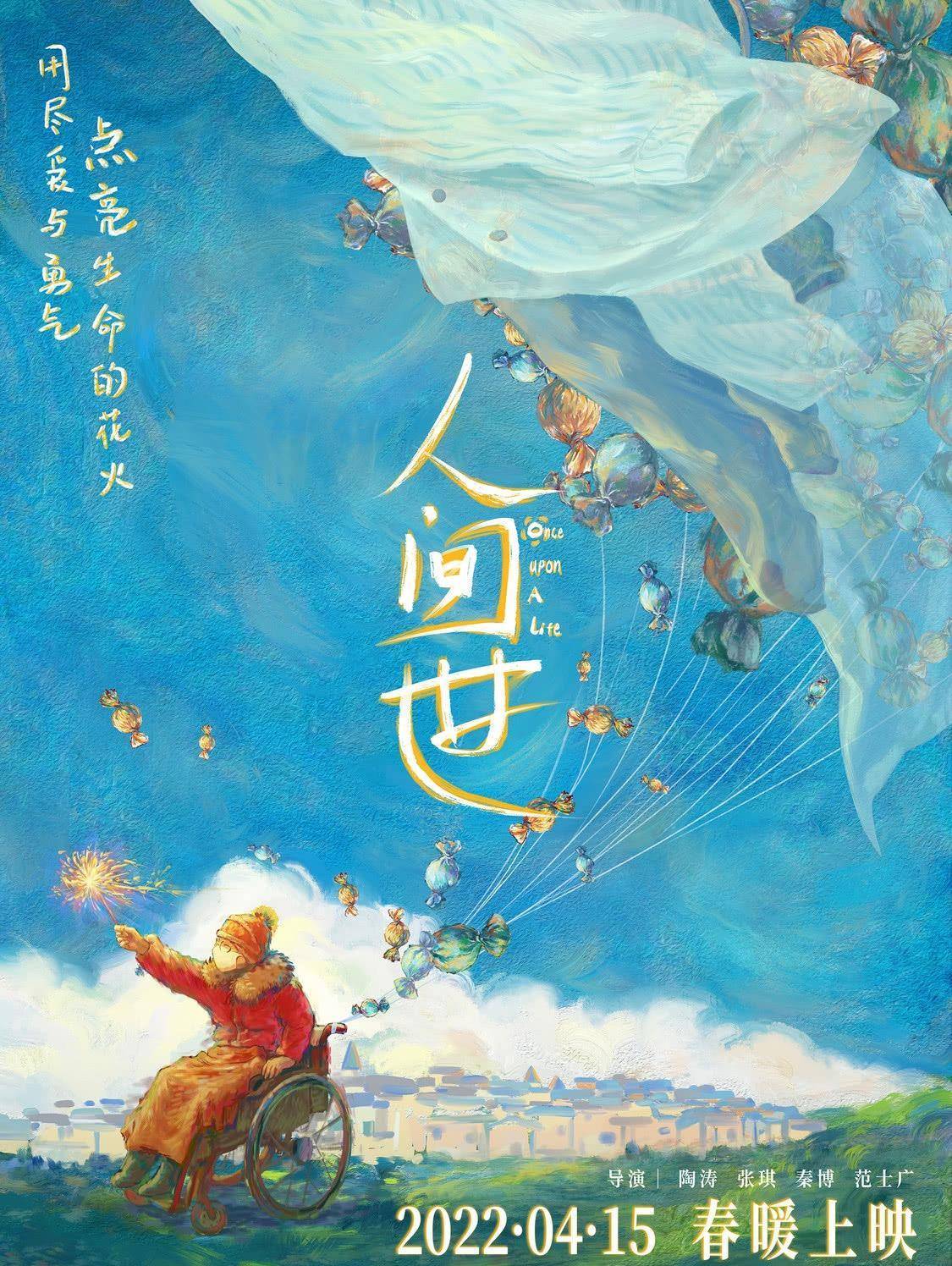 时间|《神奇动物3》定档，清明档新片扎堆，4月有你今年第一张电影票吗