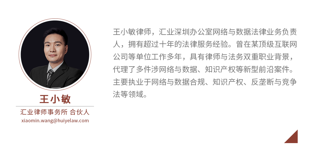 文件|从技术、商业到法律，全面透析NFT及其法律风险与合规（上）
