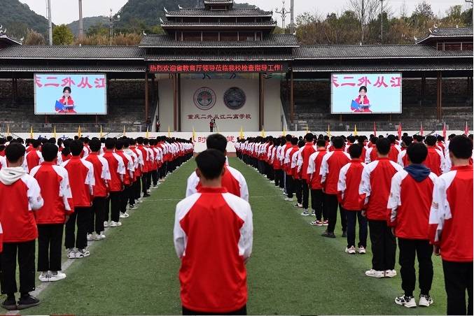 当日上午,调研工作组到从江县第二民族高级中学,先后深入学校操场