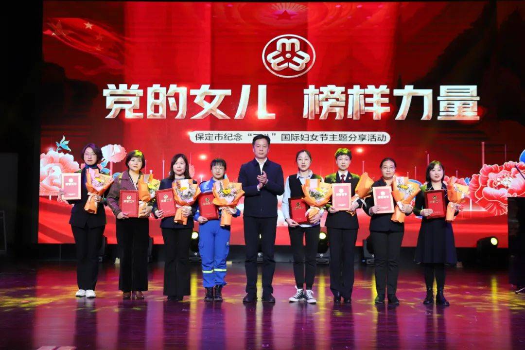 祝贺这名女检察官荣获2021年度保定市维护妇女儿童权益先进个人