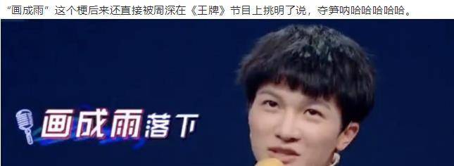 关系|“话题王子“华晨宇：早期被拍与邓紫棋同行，对方《画》歌词引争议