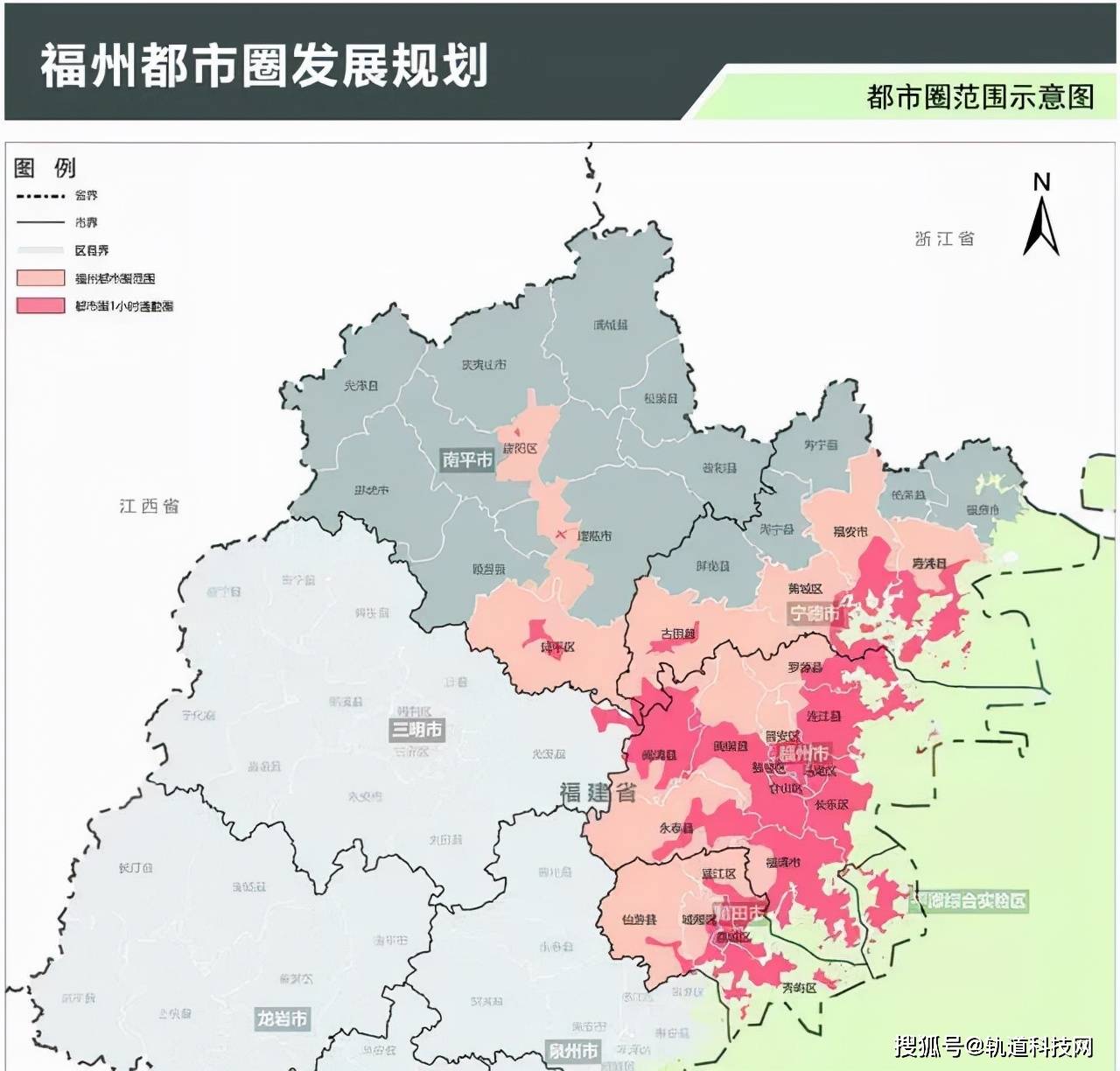 福州轨道交通2035年规划3条市域线10条市区线
