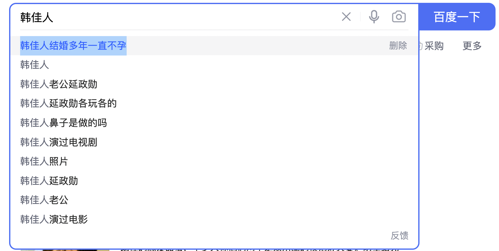 bb|人间清醒？韩国国民女星巅峰期结婚淡出，韩佳人首度谈成长经历！
