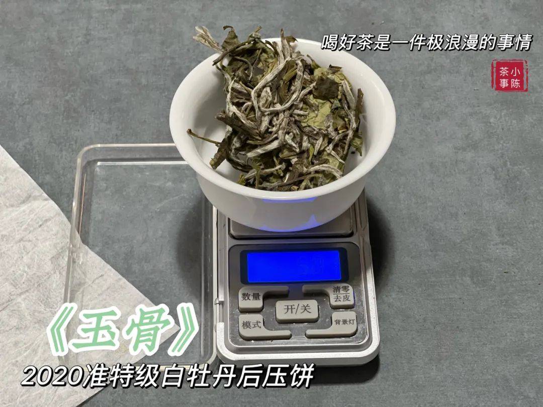 茶叶|润茶10秒,老白茶的醇厚感提升100%,网上教的泡茶教程,能信吗?