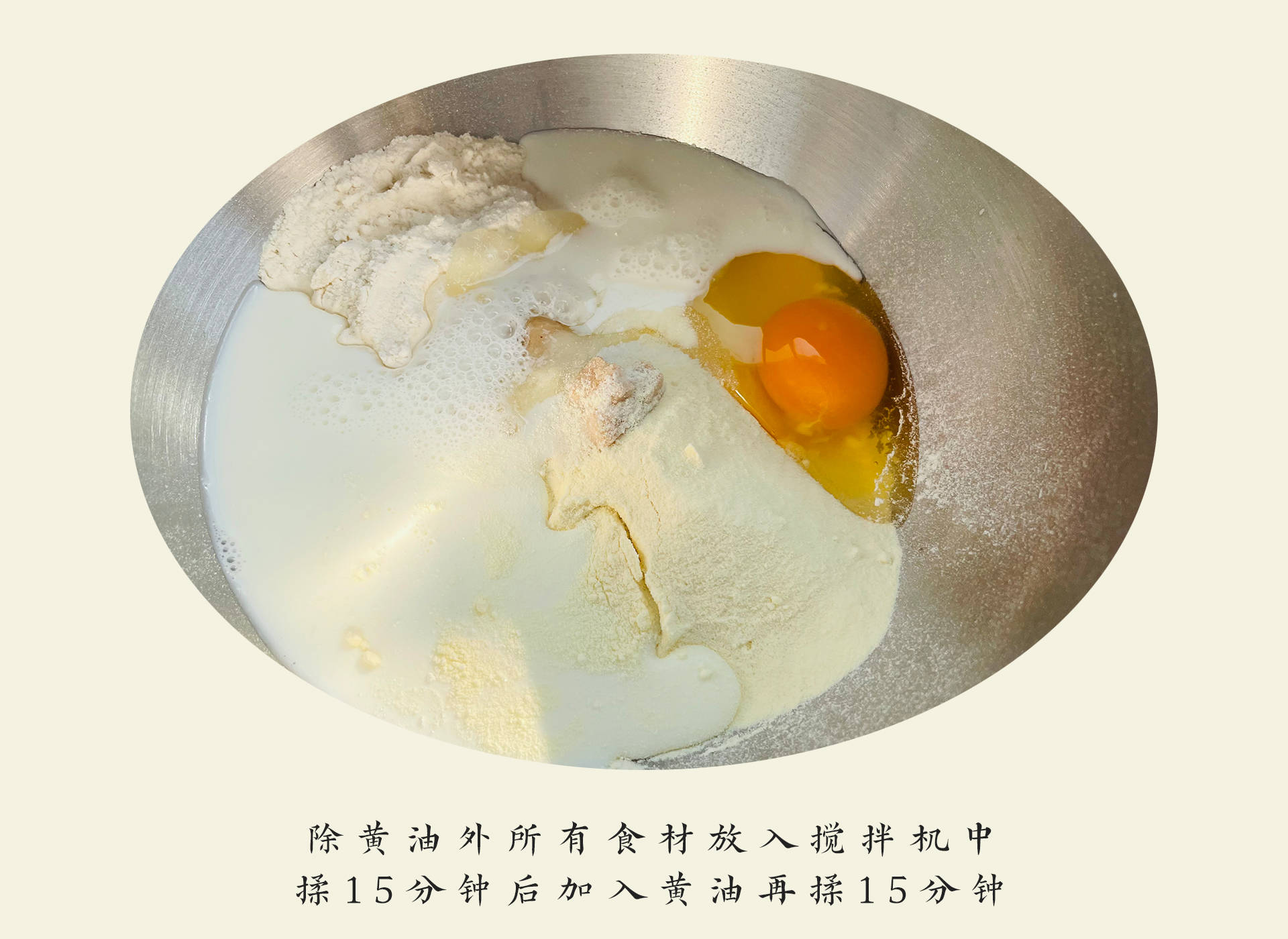 大豆|孩子不爱喝牛奶怎么办？做成面包给他吃