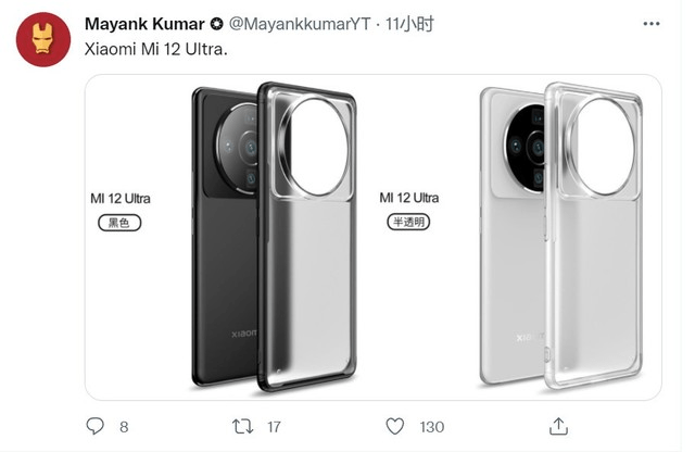 摄像头模组霸气十足！小米12 Ultra渲染图流出，这外观基本确定