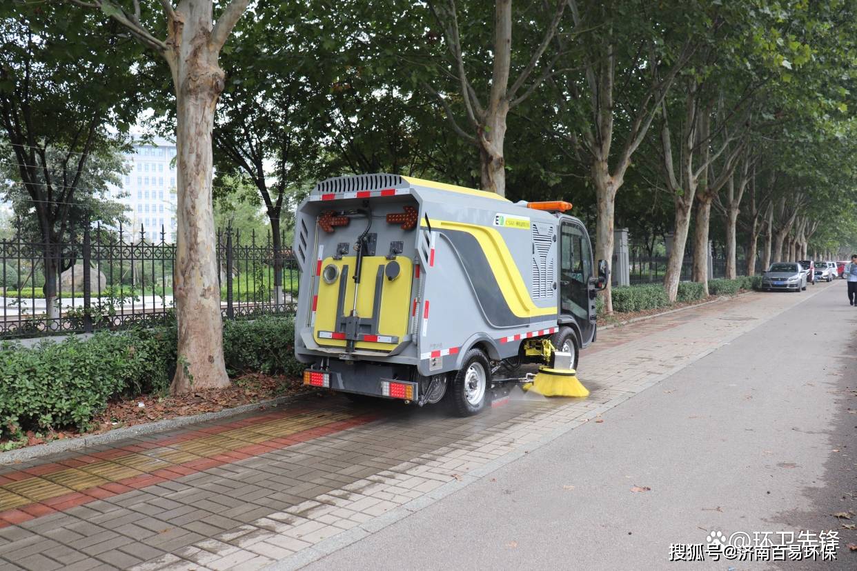 電動洗掃車道路道路養護作業