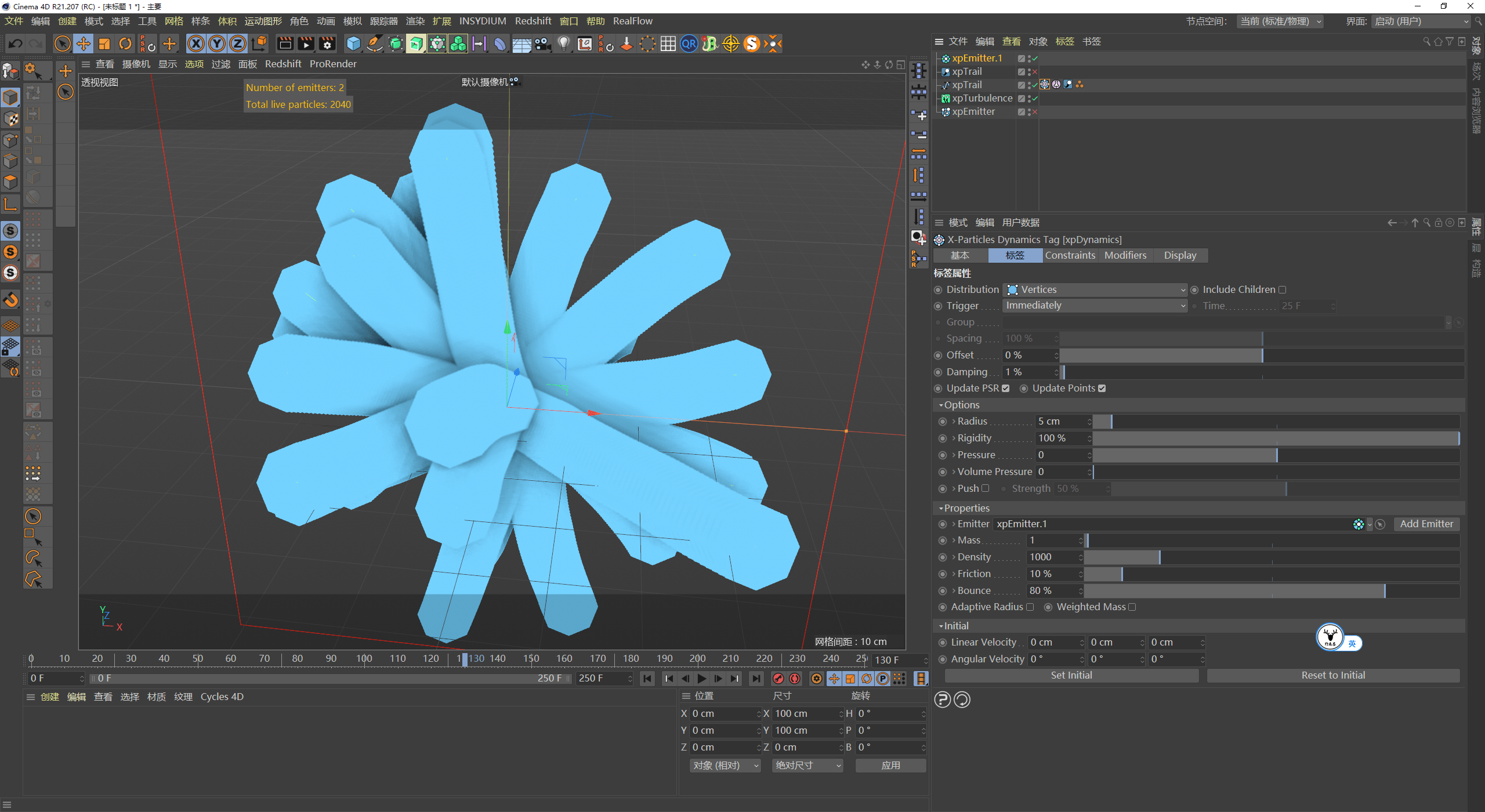 （图文+视频）C4D野教程：触手生长动画制作方法 xp粒子版
