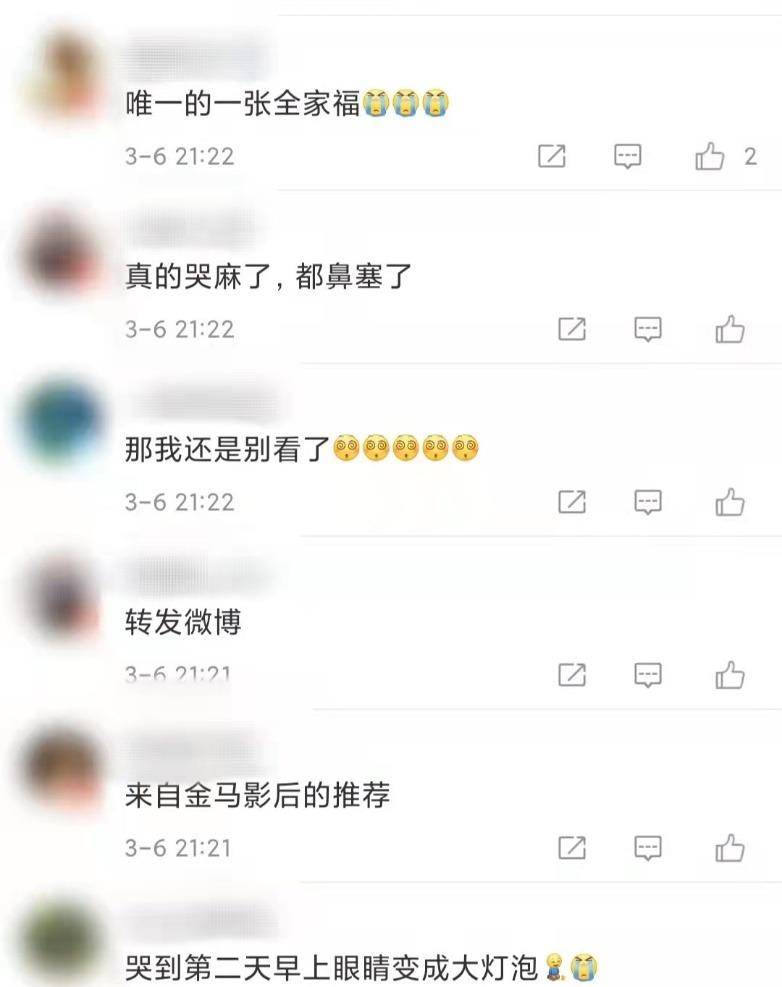 事情|46岁舒淇看人世间哭麻了，提醒大家备条毛巾，剧情感人太费纸巾