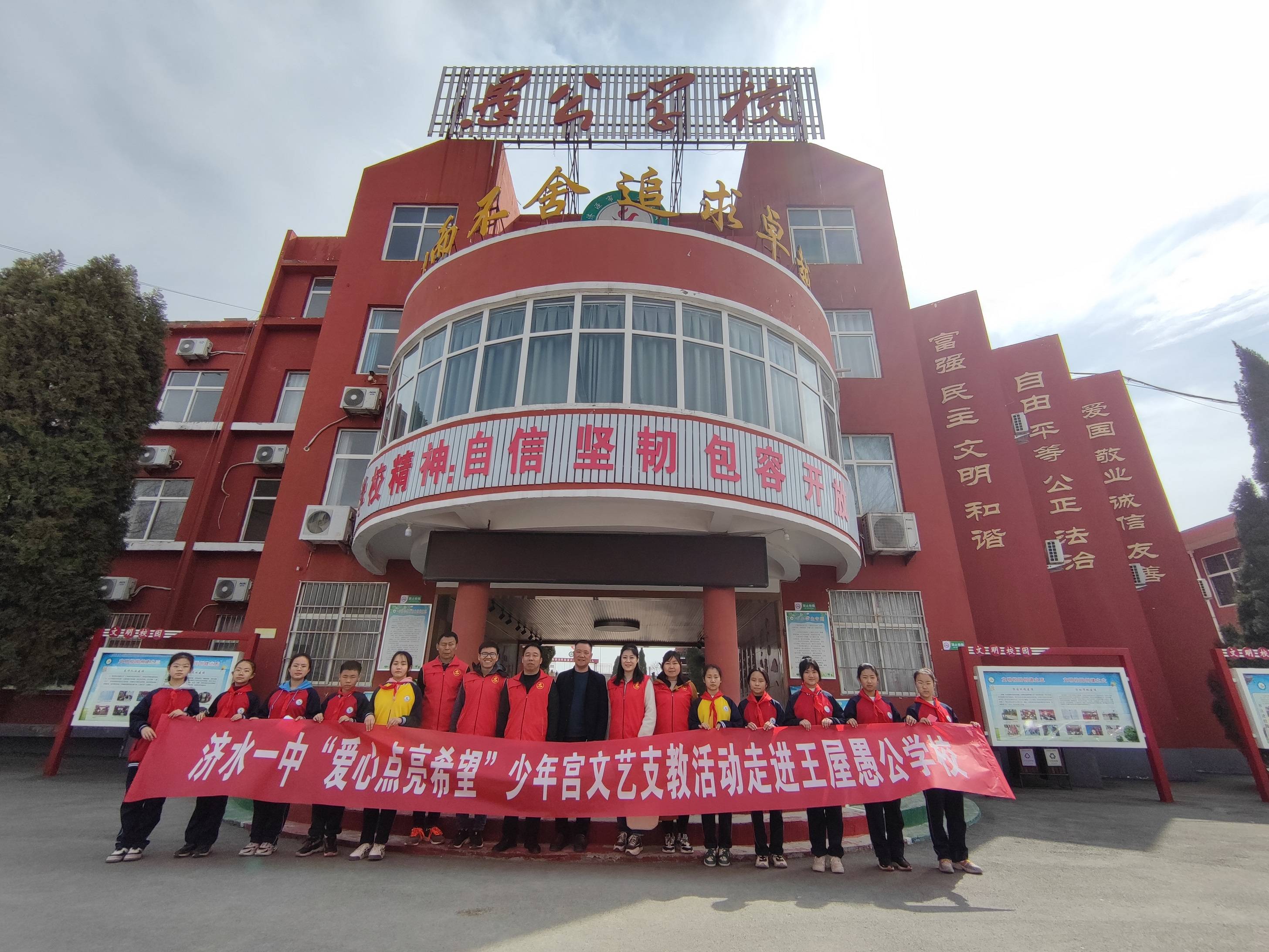 济源济水一中人人学雷锋大爱满校园
