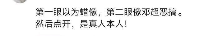 活动孙俪颜值有变，眼睛突出被误认成蜡像，脸色暗沉看不出养生效果