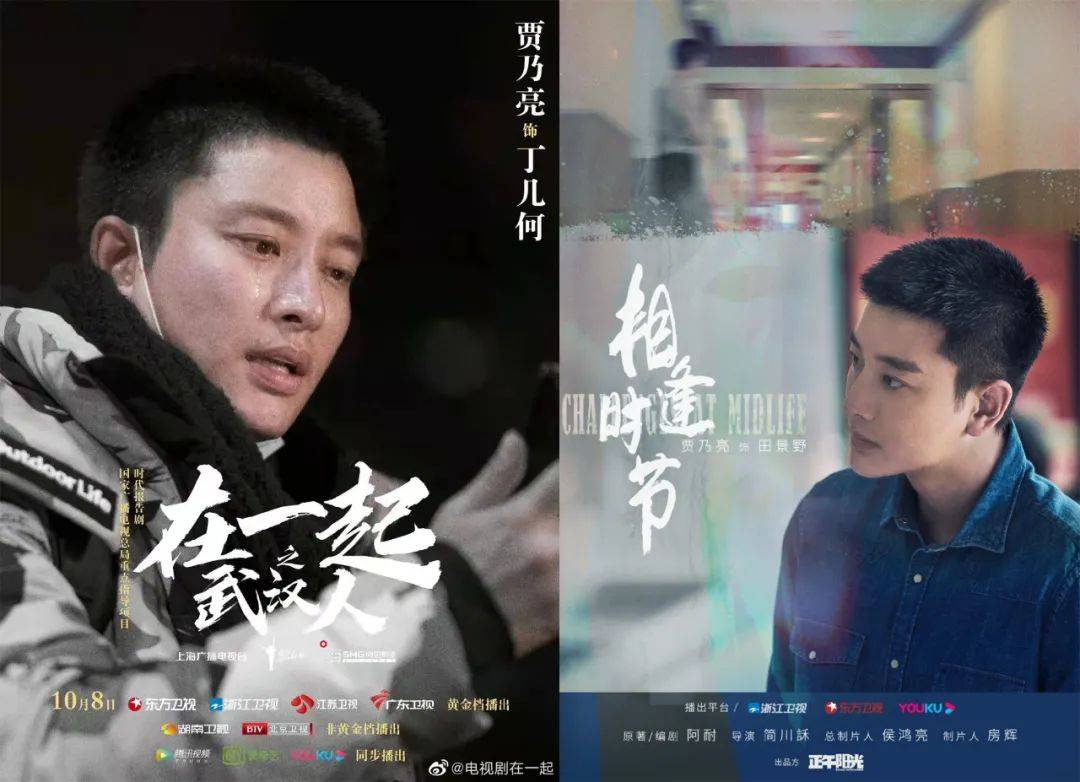 时节|全员演技在线的《相逢时节》，被田景野这个“冤种朋友”搞破防了