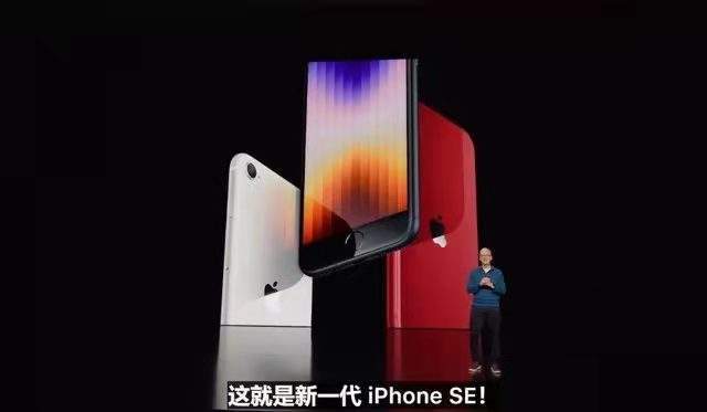 苹果|苹果2022春季发布会有哪些看点？新iPhone和iPad值得买么？