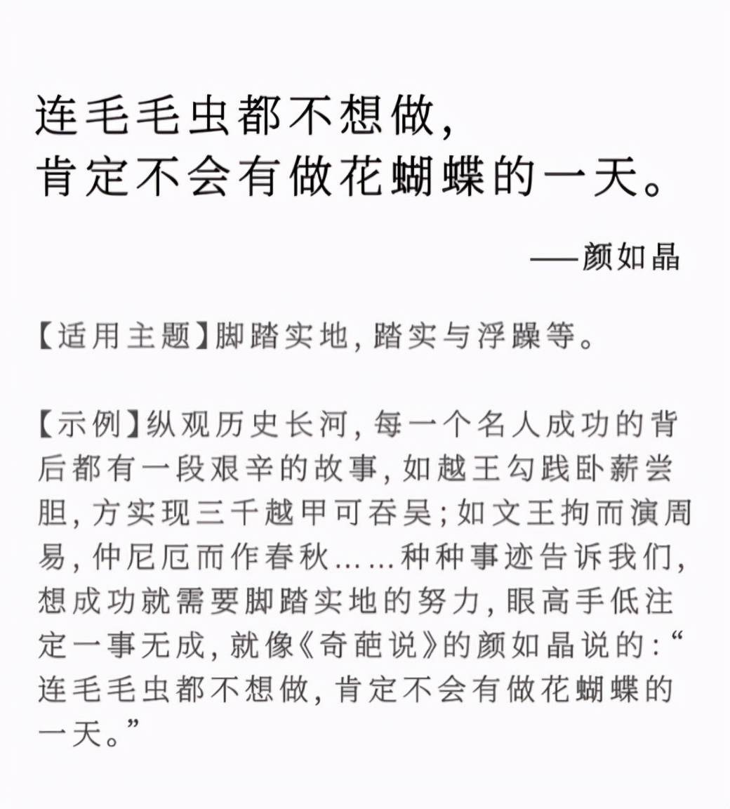 好看又高品质中国节目奇葩说