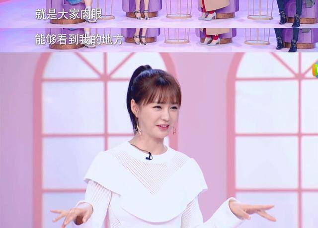 假发女明星也是不容易，假发假睫毛是基本操作，“假皮肤”有点折磨人