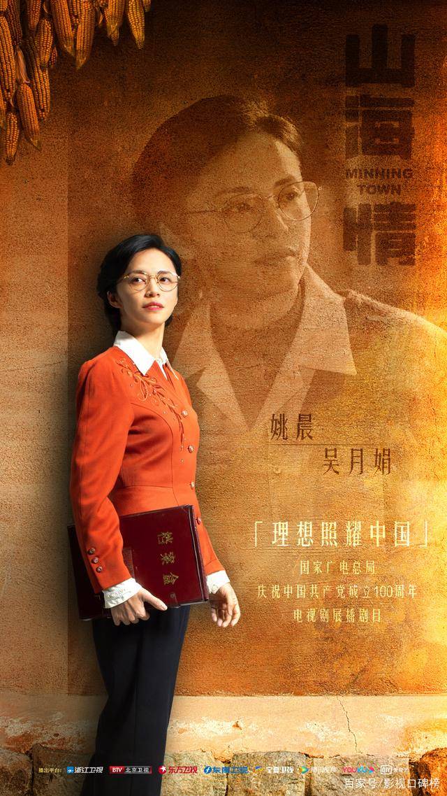 演技|姚晨的演技有多牛？她的一顿饭埋了好多心思…