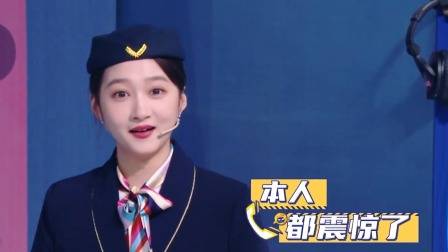 广告|台词懒得背、广告见缝插针、表演痕迹重，新一季《王牌》太拉胯了