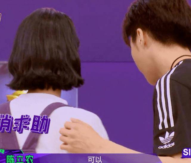 陈立农和许佳琪亲密到搂肩这下意识的动作说明了一切