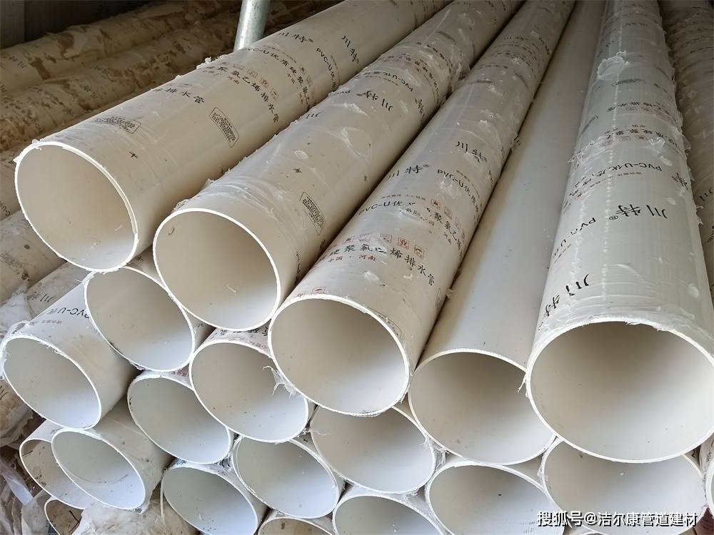 pvc排水管的好处及价格是多少?_管材_管道_性能优良