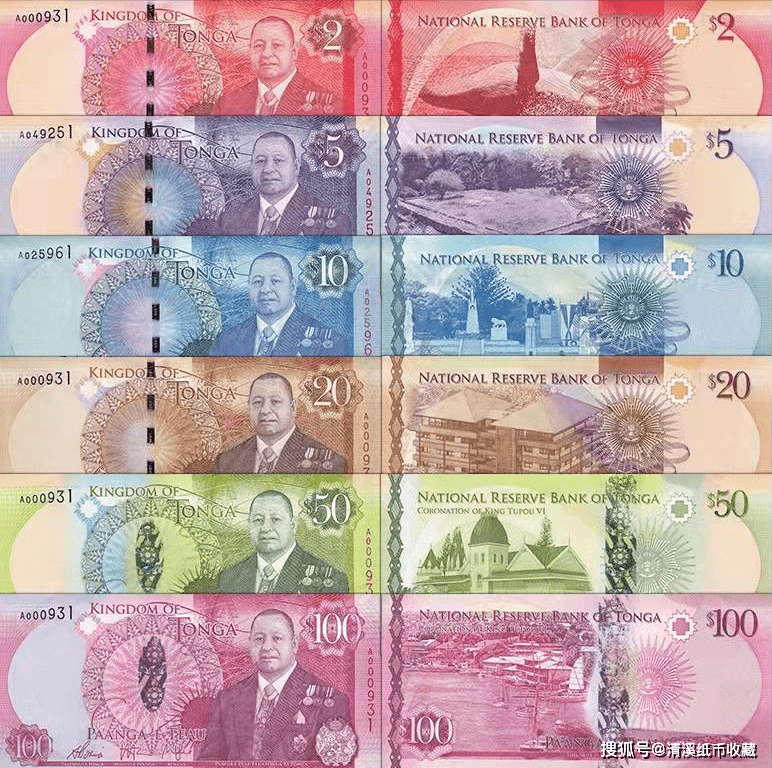 岛国"汤加"纸币简介