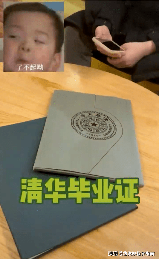 按照好学生都听话的原则,这名清华毕业的学生来督促女朋友学习了.