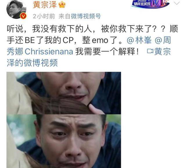 林峰为|《黑金风暴》来袭,林峰为爱喊话黄宗泽,为啥?