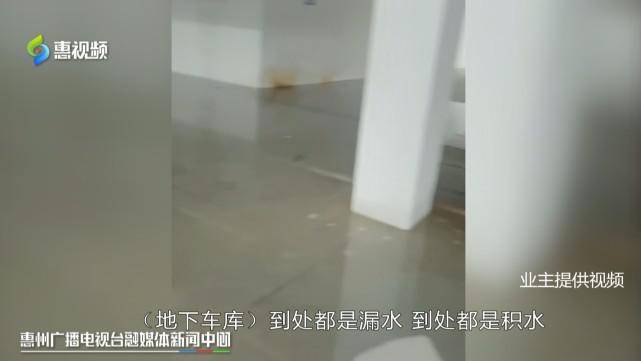 新房变成“水帘洞”？惠州富盈公馆三期多处漏水 业主称处置迟缓(图6)