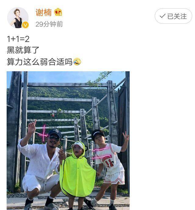 一身吴京带俩子出游个个晒成黑黝黝，硬汉教育下，俩儿子胖嘟嘟可爱