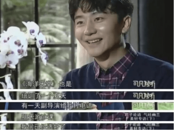 角色|“不靠傍大姐”,36岁的黄轩,打了多少男明星的脸?!