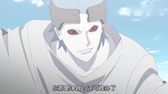 剧情|火影博人传：博人为什么会有“净眼”呢？