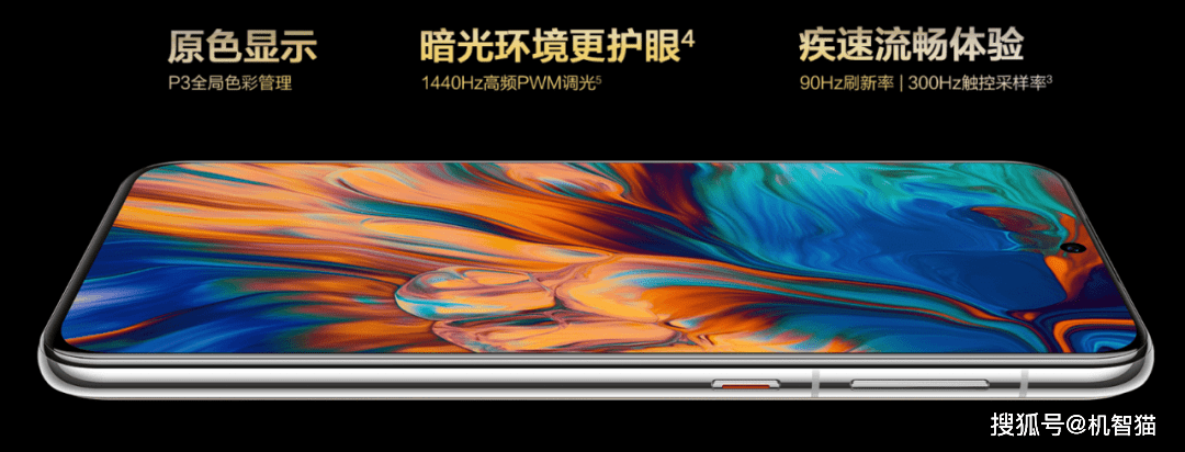 系列|终于等到了！华为新旗舰开始降价