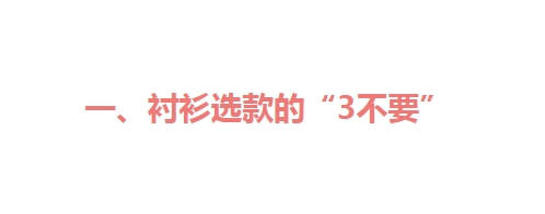 配饰 袁泉不愧是“气质女神”，45岁依旧高级优雅，春季穿搭学她就对了