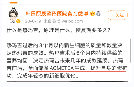 玛吉超级PK!瓷娃娃和热玛吉哪个好,热玛吉做了有什么效果!