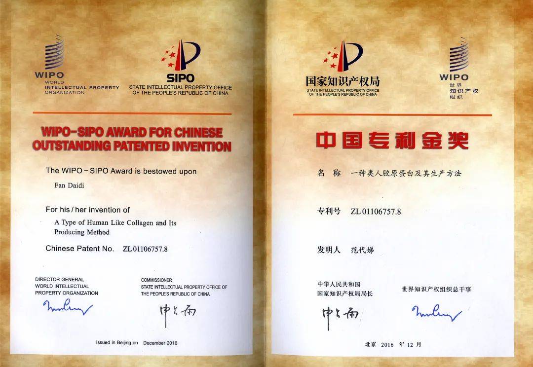 品牌修护级重组胶原蛋白开创者，如何用科研打开国妆品牌的新未来？