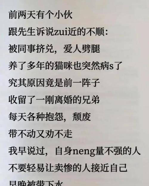 人情世故曲谱_人情世故图片(4)