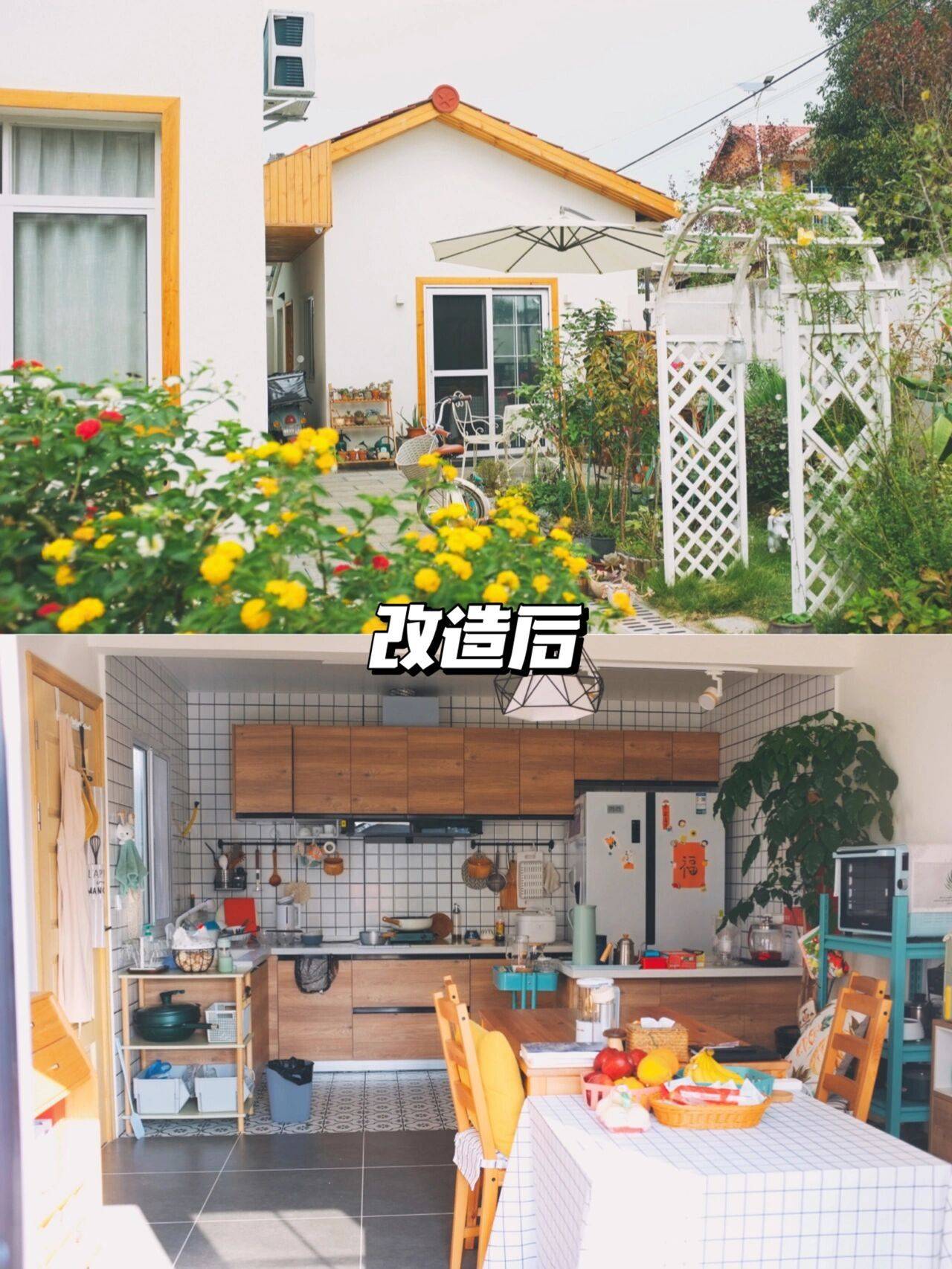 花25萬把一個80年代的農村破舊老房子diy改造成花園小屋