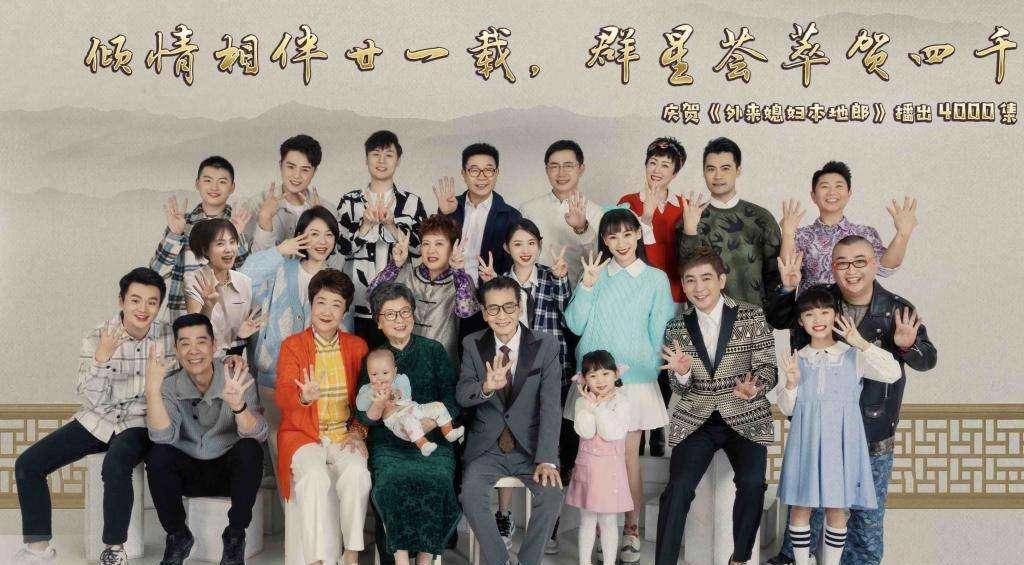 《外来媳妇本地郎》,一部支撑起整个广东本土娱乐圈的电视剧_观众