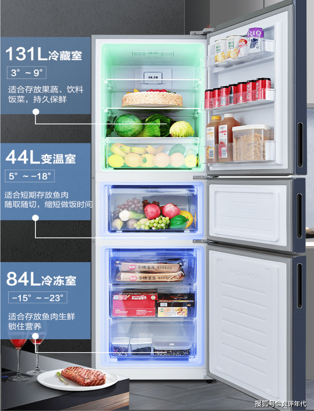 原创2022三门冰箱销量排行榜第四名美的第二名容声榜首实至名归